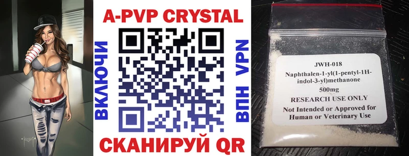Где купить наркотики Нижневартовск ГАШ  Alpha-PVP  МЕФ  Канабис  Кокаин 