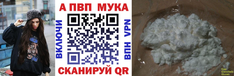 Alpha PVP СК  Нижневартовск 