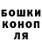 Конопля Ganja Boutaya S