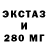 КЕТАМИН ketamine Evoken25