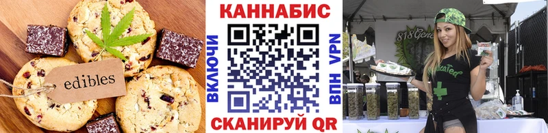 магазин продажи наркотиков  KRAKEN онион  Печенье с ТГК конопля  Нижневартовск 