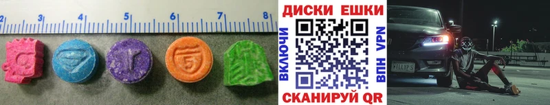 ЭКСТАЗИ MDMA  МЕГА ССЫЛКА  Нижневартовск  цены наркотик 