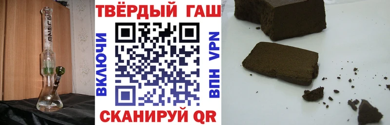 Гашиш VHQ даркнет официальный сайт Нижневартовск