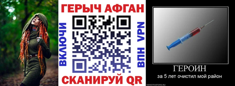 где купить   Нижневартовск  ГЕРОИН афганец 