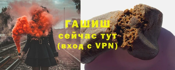 дживик Бронницы