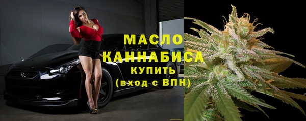 ГАЛЛЮЦИНОГЕННЫЕ ГРИБЫ Бугульма
