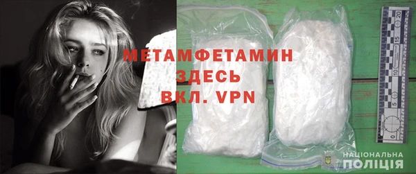 apvp Бородино