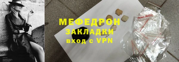 дживик Бронницы
