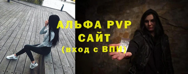 ГАЛЛЮЦИНОГЕННЫЕ ГРИБЫ Бугульма