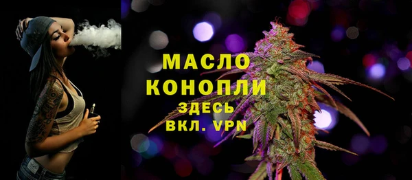 ГАЛЛЮЦИНОГЕННЫЕ ГРИБЫ Бугульма