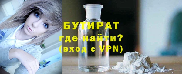 apvp Бородино