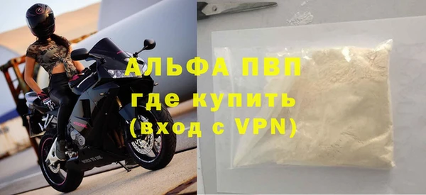 ГАЛЛЮЦИНОГЕННЫЕ ГРИБЫ Бугульма