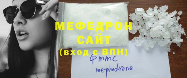 дживик Бронницы