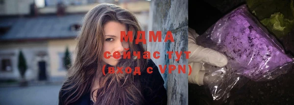 ГАЛЛЮЦИНОГЕННЫЕ ГРИБЫ Бугульма