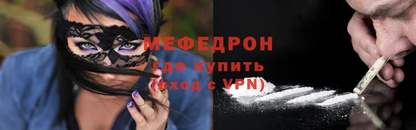 дживик Бронницы