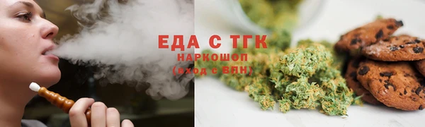 ГАЛЛЮЦИНОГЕННЫЕ ГРИБЫ Бугульма
