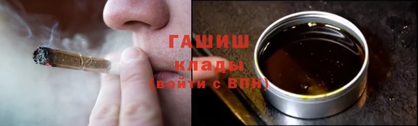 ГАЛЛЮЦИНОГЕННЫЕ ГРИБЫ Бугульма