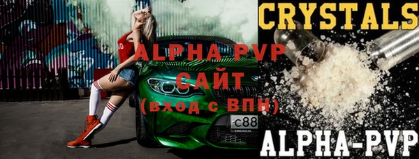 ГАЛЛЮЦИНОГЕННЫЕ ГРИБЫ Бугульма