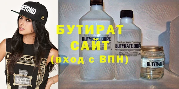 apvp Бородино