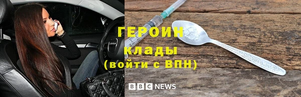 ГАЛЛЮЦИНОГЕННЫЕ ГРИБЫ Бугульма