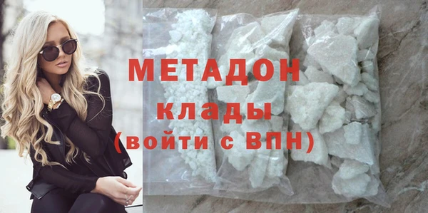 ГАЛЛЮЦИНОГЕННЫЕ ГРИБЫ Бугульма