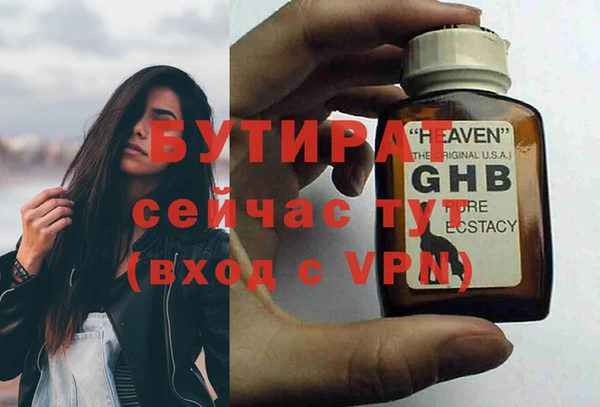 дживик Бронницы