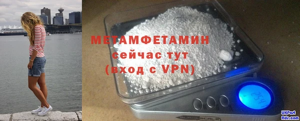 apvp Бородино