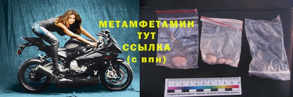 ГАЛЛЮЦИНОГЕННЫЕ ГРИБЫ Бугульма