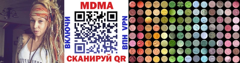 продажа наркотиков  Нижневартовск  МДМА VHQ 