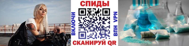 МЕТАМФЕТАМИН Methamphetamine  что такое   Нижневартовск 