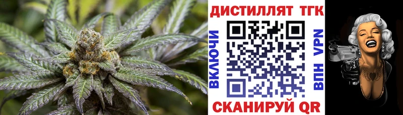 где купить наркоту  Нижневартовск  Дистиллят ТГК Wax 
