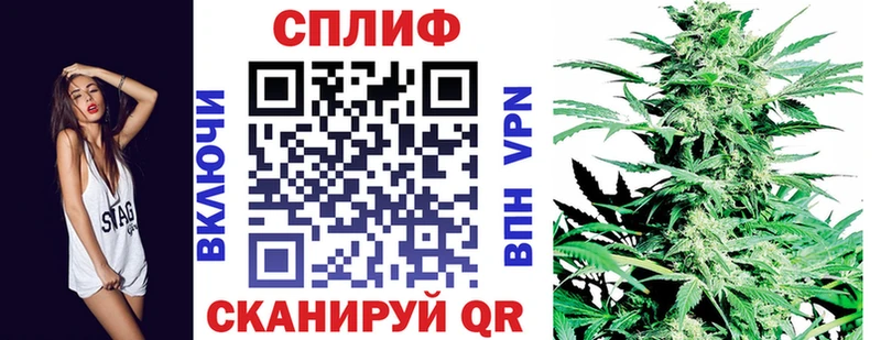 Конопля Ganja  Нижневартовск 